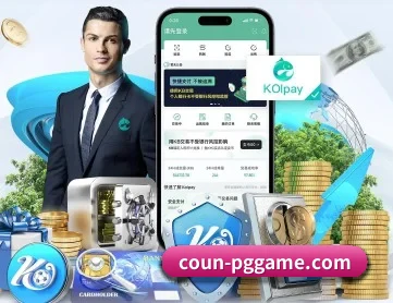pg电子模拟器 APP 深度功能
