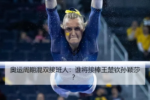 ao-yun-zhou-qi-hun-shuang-jie-ban-ren-shui-jiang-jie-bang-wang-chu-qin-sun-ying-sha-2-377.jpg
